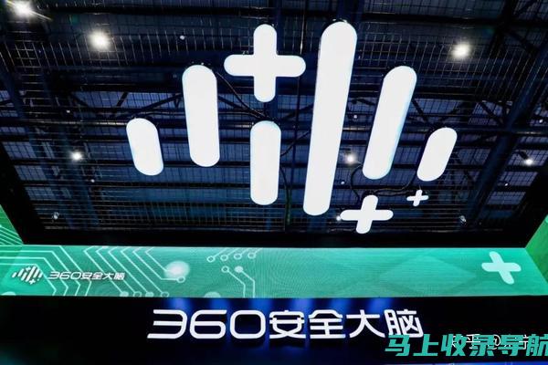 网络安全世界的启示录：黑客微信站长百科探索之路