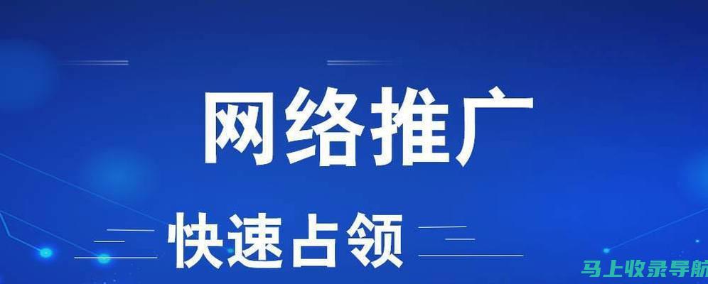 使用百度SEO排名点击软件：优势与潜在风险分析